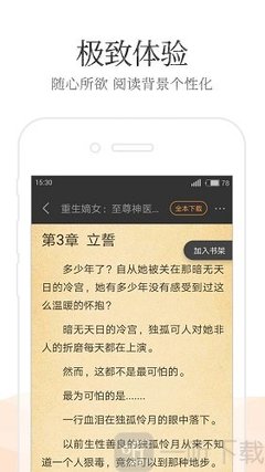 爱游戏app最新版